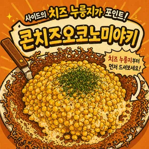 춘길
