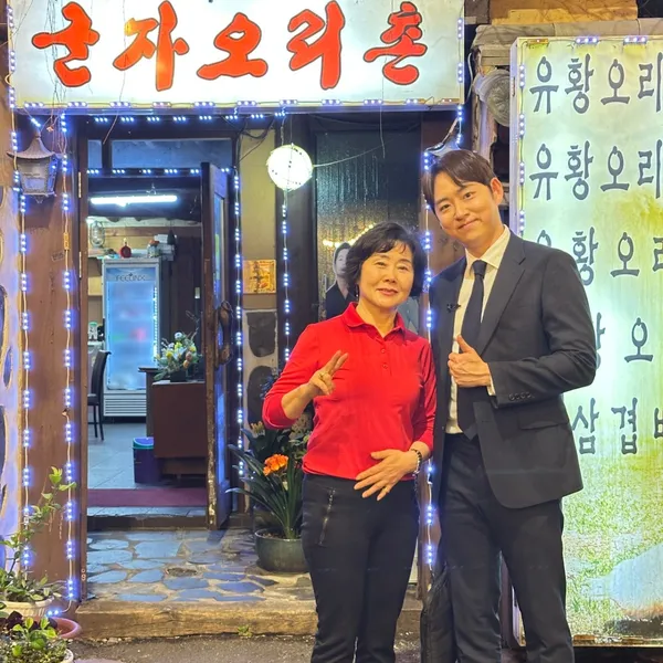 군자오리촌