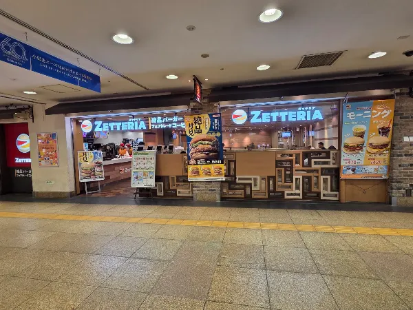 젯테리아