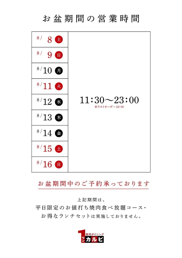 Wankarubiharopakuotemachiten 사진 2