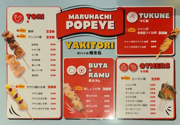 Maruhachi Popeye 사진 4