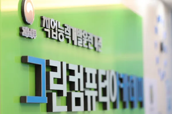 그린컴퓨터아카데미 부산서면점