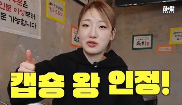 천사곱창 영등포점
