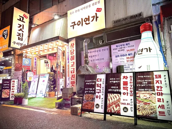 부산 추천 13탄 23곳