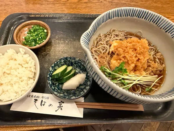 そばの実 사진 4