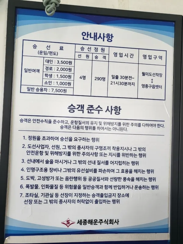 인천 추천 11탄 26곳