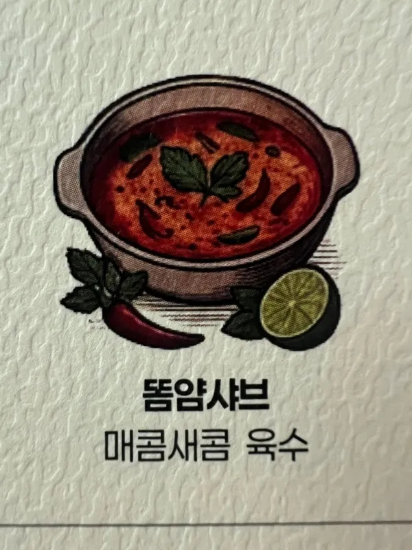 아게루 사진 2