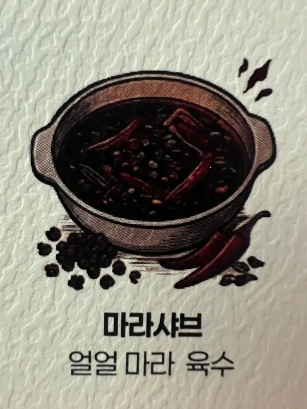 아게루 사진 3