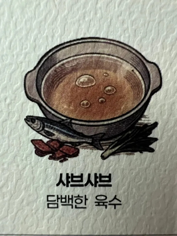 아게루 사진 4