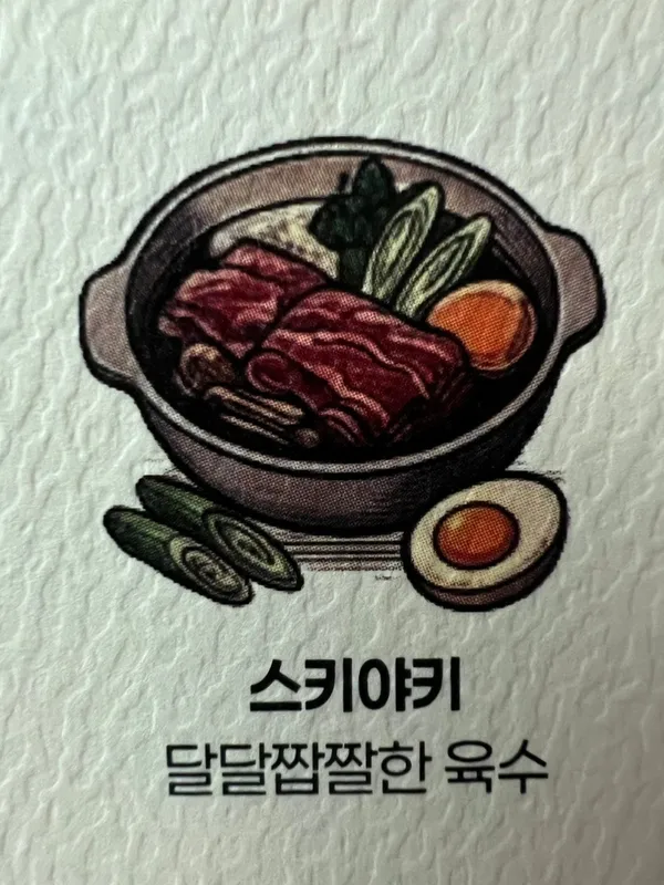 아게루 사진 5