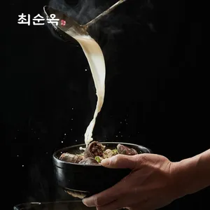 Choi Soon-ok Myeongpum Gukbap Changdong