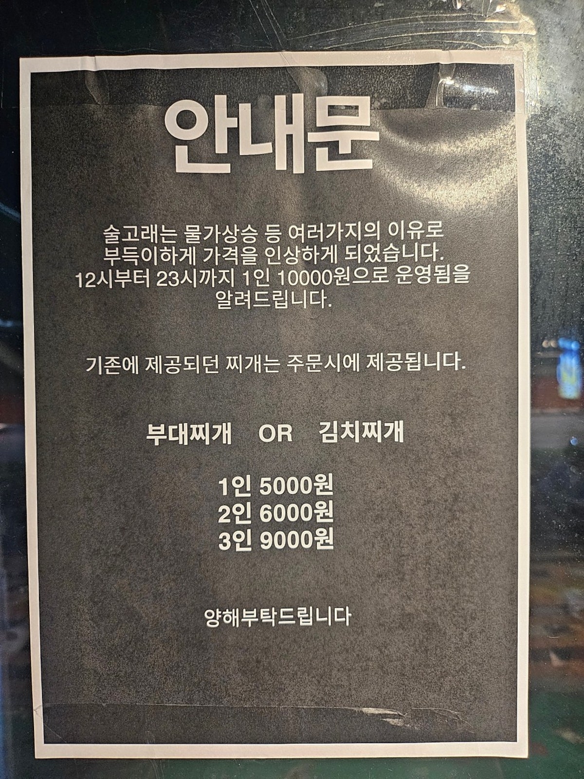 술고래 사진 2