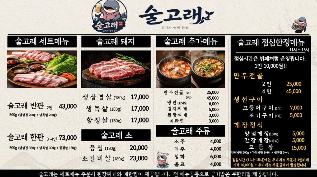 술고래 사진 5