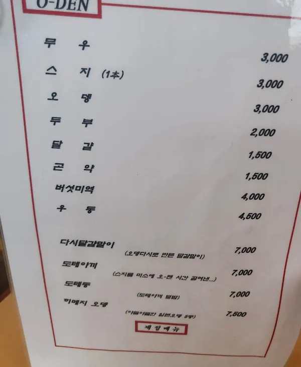 희로 사진 5