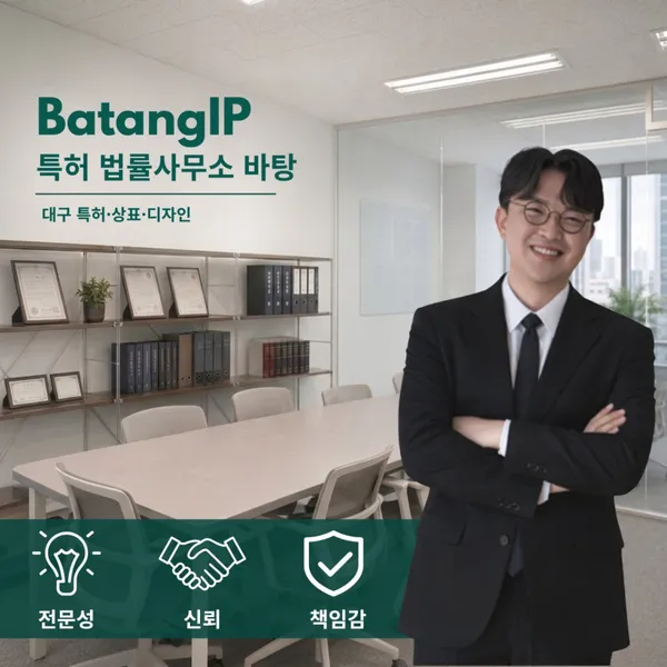 대구 중구 추천 6탄 12곳