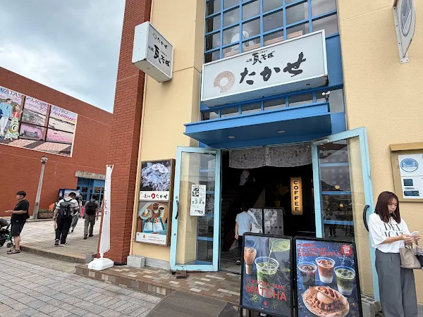Originator Kawara Soba Takase Mojiko Retro Shop