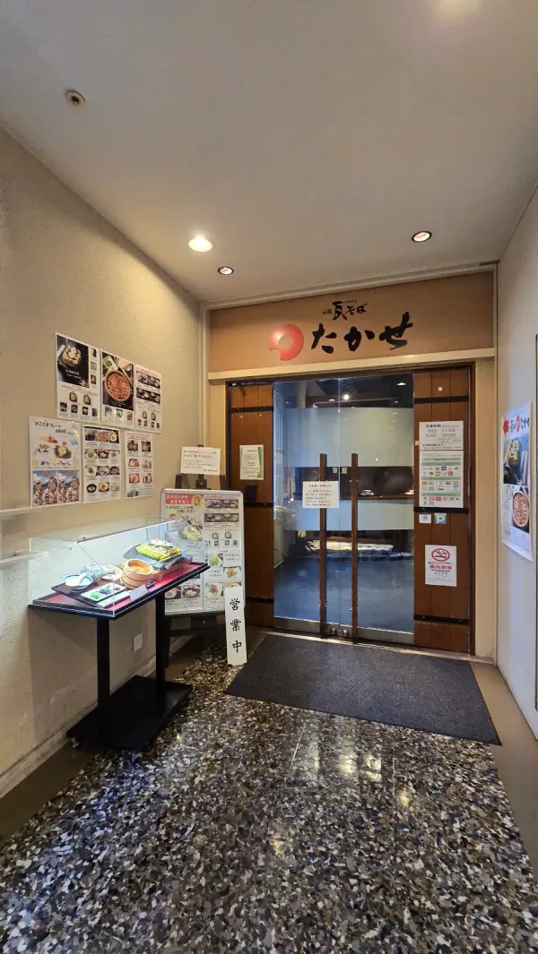 Originator Kawara Soba Takase Mojiko Retro Shop 사진 5