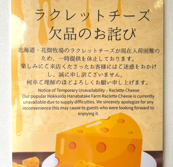 Mitsubachi Curry, photo 5