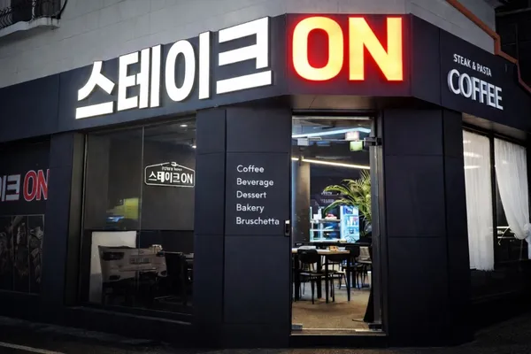 맛있는스테이크온 일산밤리단길점