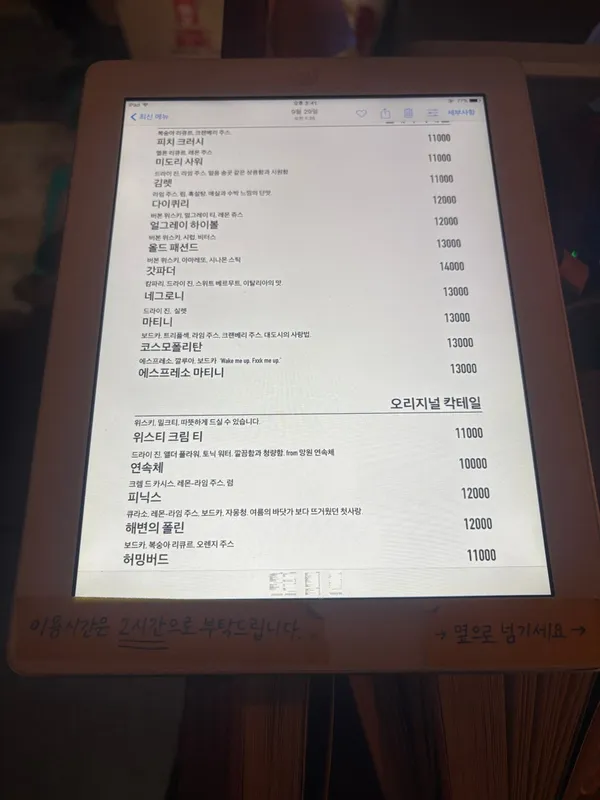 필담 사진 2