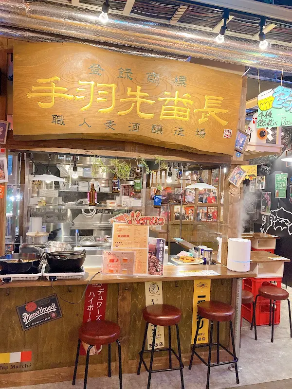 Sapporo tsunagu yokocho (izakaya valley-15 restaurant )