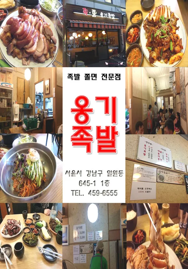 강남 추천 13탄 21곳