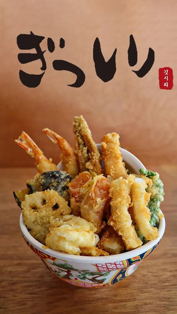 깃시리
