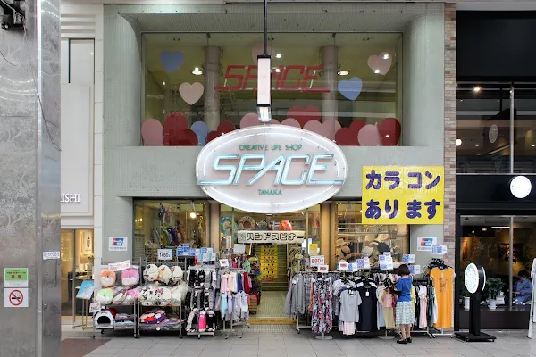 スペース田中 大街道店 사진 3