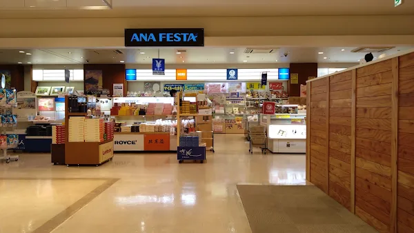 ANA FESTA Hakodaterobiten 사진 3