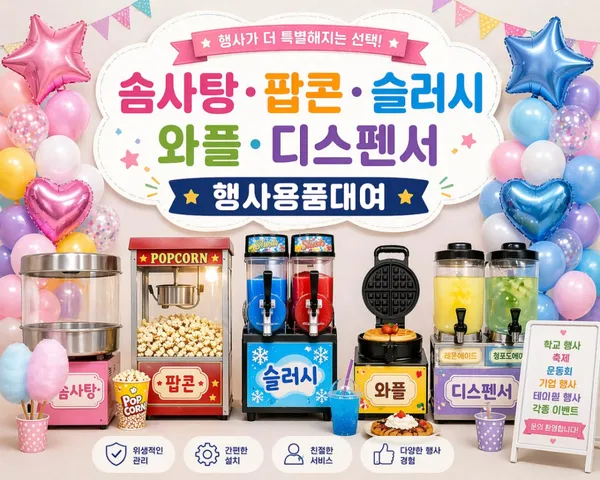 날아라하늘까지