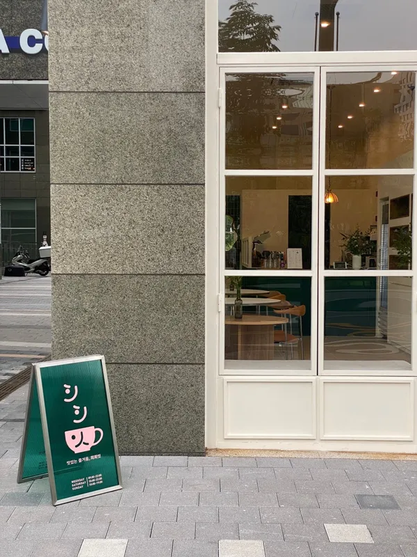 희희잇