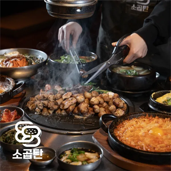 88소곱탄 광주첨단점