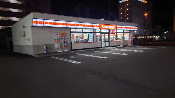 세이코마트 사진 2
