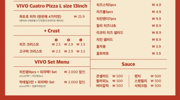 VIVO PIZZA 연신내점 사진 5