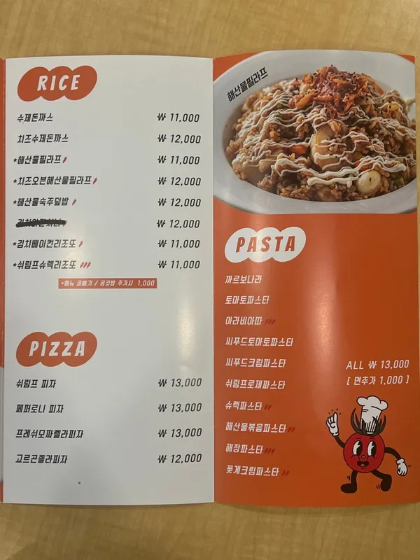 준코테이블 사진 4