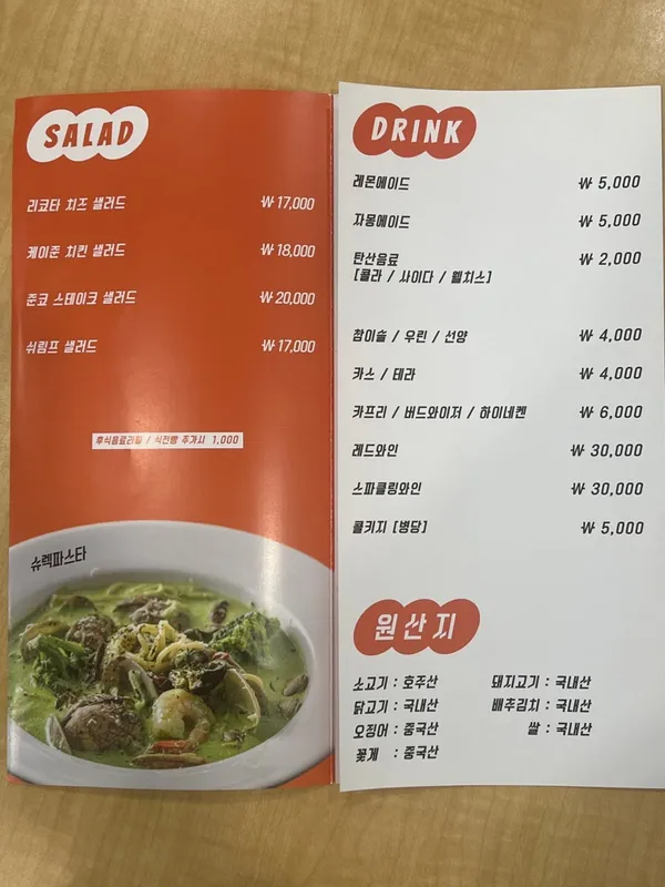 준코테이블 사진 5