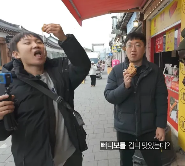 경주황리단십원빵