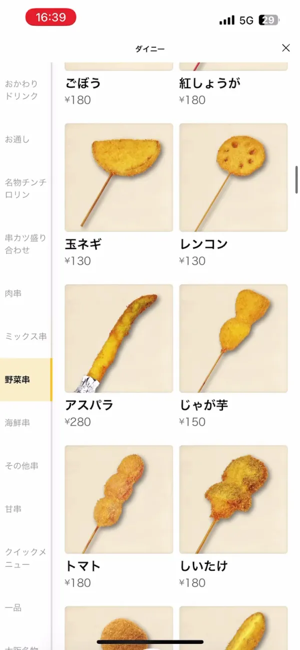 꼬치카츠 다나카 츠키지점 사진 2