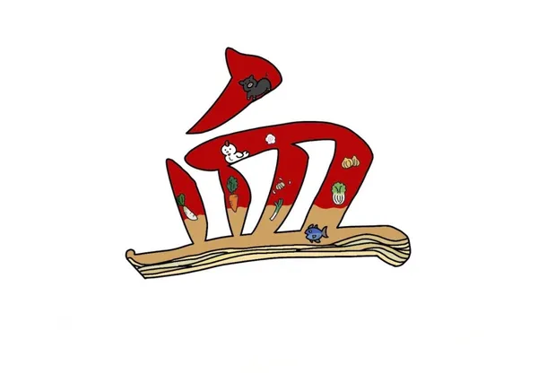 wcrd 나의피는라멘으로되어있어