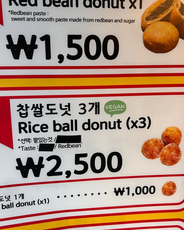 서울은마꽈배기 경복궁역점 사진 5