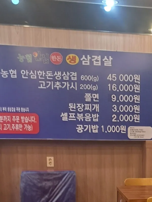 백년광명순대국 망포본점 사진 4