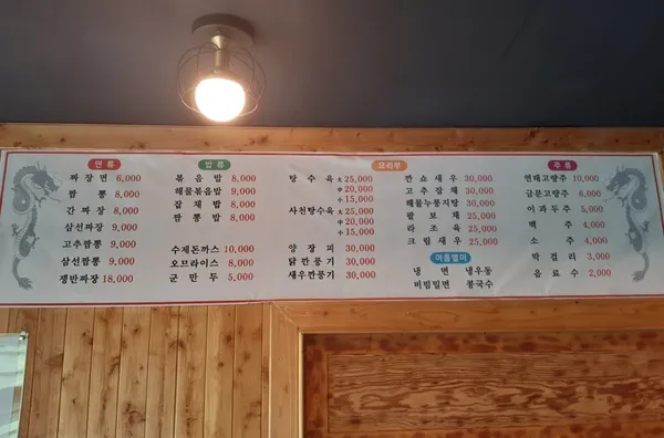 양자강 사진 3