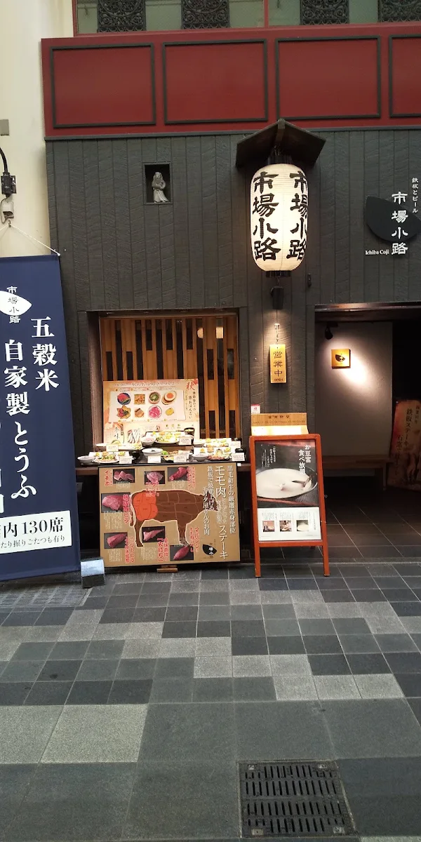 Yaoiso Shijo Omiya