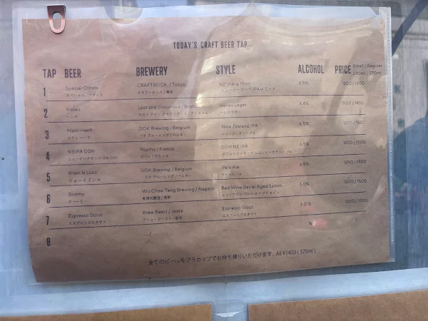 DIG THE LINE BOTTLE & BAR 사진 5