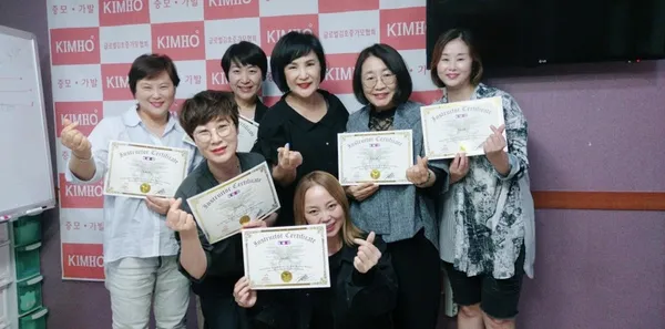 김호증모가발 미용학원