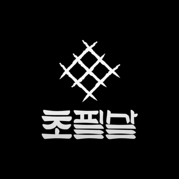 울산 남구 추천 6탄 9곳