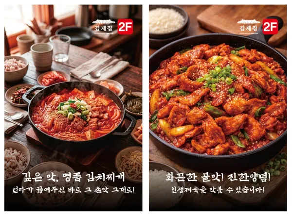 전주 완산 추천 7탄 13곳