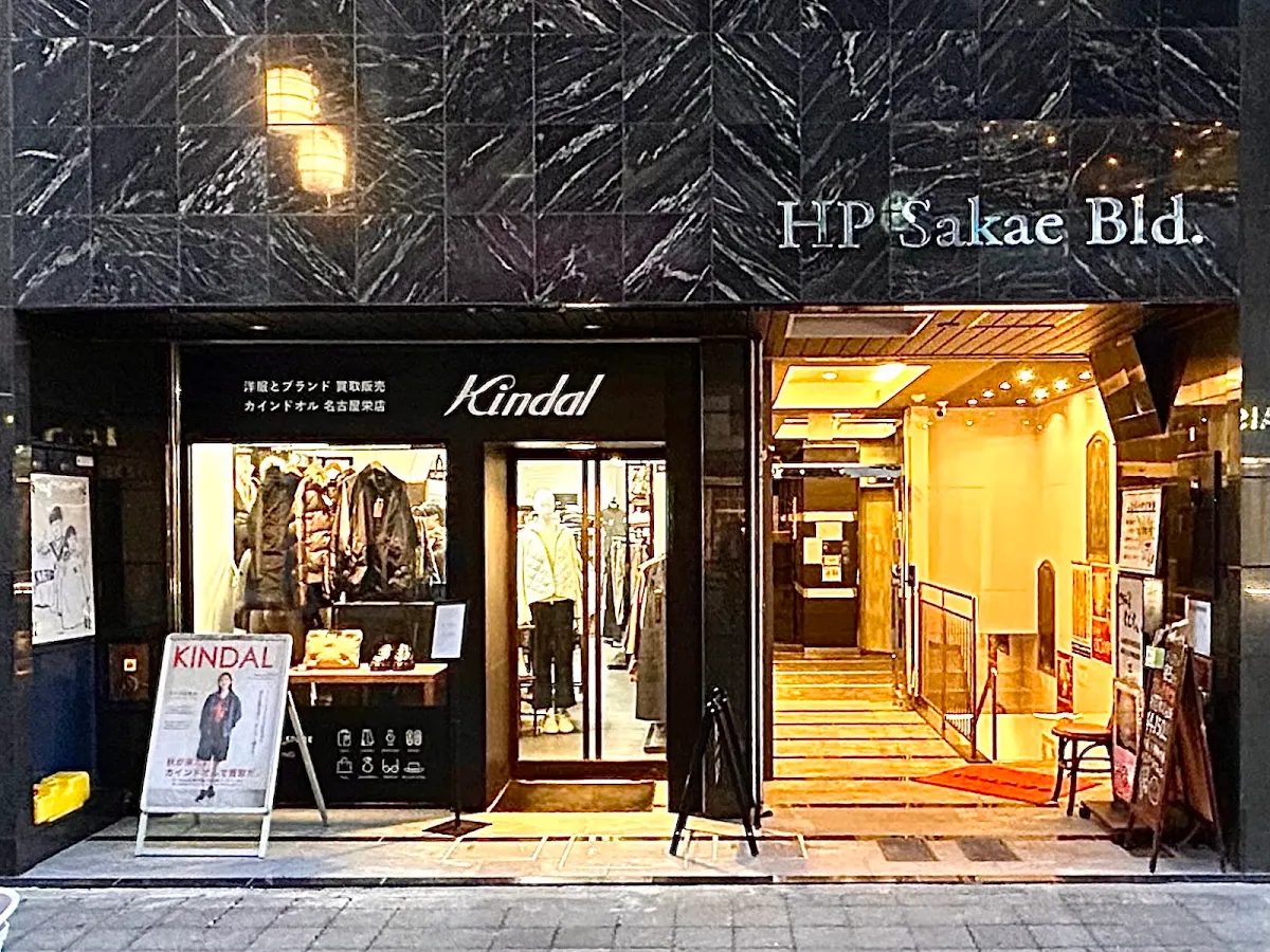 kindal nagoya sakae second hand store 대표 사진
