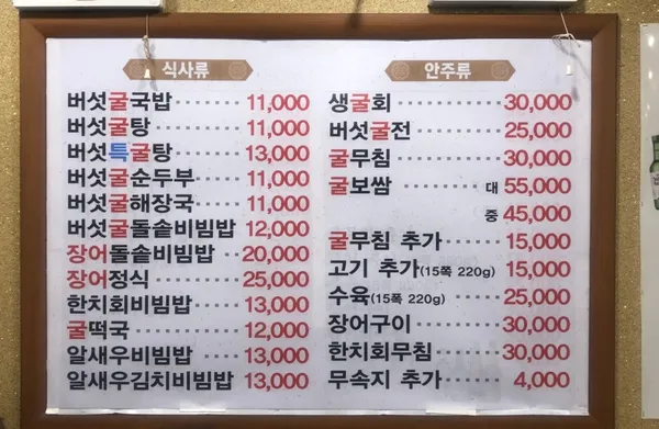 굴예찬 사진 3