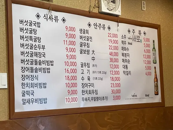 굴예찬 사진 4